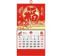 HiyyFloy Calendario Chino 2026, Calendario De Pared Mensual Tradicional, Año del Caballo, Calendario Lunar Chino, Decoración De Año Nuevo para Hogar, Restaurante Y Oficina.