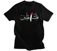 HiyyFloy Camiseta De Bandera De Palestina Camiseta De Manga Corta con Nombre De Caligrafía Árabe De Palestina Y Mapa De Bandera Palestina Camiseta De Diseño Estampado Unisex para Hombre, XL