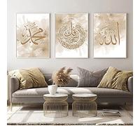 HMDKHI Caligrafía árabe Pintura Corán Cuadro Lienzo Salón Póster, Caligrafía Islámica Imagen Fondo Pared Arte Decoración - Sin marco (20 x 30 cm x 3)