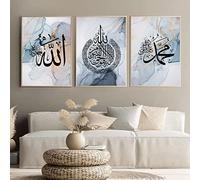 HMDKHI Cuadros de pared islámicos, caligrafía árabe Póster islámico Impresiones en lienzo Cuadros de salón Cuadros de decoración de pared modernos - Sin marco (40x60cm*3)