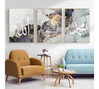 HMDKHI Juego de murales islámicos, cuadro de lienzo islam, imágenes de pintura de caligrafía árabe, cuadros modernos de decoración de pared para salón, sin marco (imagen-2,40 x 60 cm x 3)
