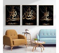 HMDKHI Juego de murales islámicos, lienzo islámico, caligrafía árabe, imágenes modernas para decoración de pared de salón, sin marco (foto-5, 40 x 60 cm x 3)