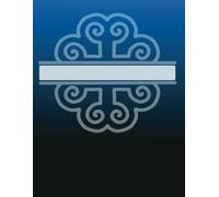 Hmong Inspired Cover - Blank Notebook Wide Ruled