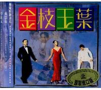 Ho Chiu Yi - He's a Woman, She's a Men Movie Soundtrack OST