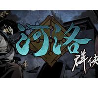 河洛群俠傳 (Ho Tu Lo Shu : The Books of Dragon) (PC) Steam Gift - EU