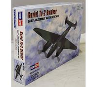 HobbyBoss - Juguete de aeromodelismo Escala 1:35 [Importado de Alemania]