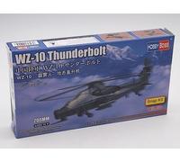 (HBB81904) - Hobbyboss 200mm Snap Kit - WZ-10 Thunderbolt