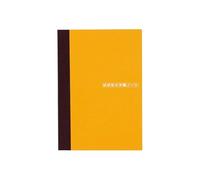 HOBONICHI ほぼ日 Techo Accessories Cuaderno plano (A6)