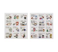 Hobonichi Pegatinas Techo Accessories "Plans More Important Than Work"