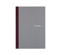 ほぼ日 Hobonichi Techo Accessories Hobonichi Cuaderno en Blanco (Tamaño A5)