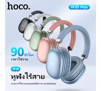 HOCO W35 Max auriculares Bluetooth auriculares inalámbricos estéreo HIFI auriculares deportivos plegables con Cable de Audio para iPhone Plata