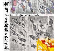 Hodgkinson, Tim / Kamura, Atsuko - Haiku In The Wide World [Vinilo]