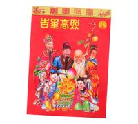 Hoement Calendario de Pared Tradicional de Papel Rojo Año Oveja 2027 Guía Auspiciosa y Seguimiento Diario Adecuado para Ceremonias y Decoración Feng Shui