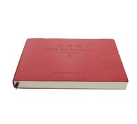 Hoement Libro de Cuentas Duradero en Material Falso Cuero Rojo, Contabilidad Práctica para Estudiantes y Viajeros, Manual para Priorizar y Organizar Finanzas