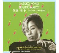 Hohki,Kazuko - Chante Brigitte Bardot [Import]