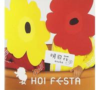 Hoi Festa - Asuka