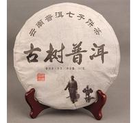 Hoja Fermentada Té Kongfu China Pastel de Té PuErh Té de Primavera 357g