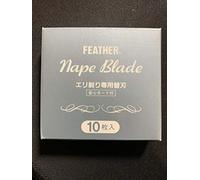 Laminas Feather Nape Blade cx10