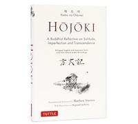 Hojoki – Soledad, imperfección y trascendencia (budista) – Inglés-japonés, audio online gratis