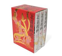 Hokusai Manga - 3 Volume Box