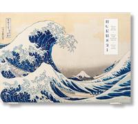 Hokusai: Thirty-six Views of Mount Fuji / Sechsunddreissig Ansichten Des Berges Fuji / Trente-six Vues Du Mont Fuji