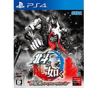 Hokuto ga Gotoku - Centurys End Premium Edition [PS4][Importación Japonesa]