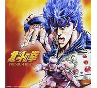 Hokuto No Ken Complete Best by Animation(Hokuto No Ken) (2002-07-24)