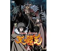 Hokuto No Ken Raou Gaiden Ten [DVD de Audio]