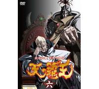 Hokuto No Ken Raou Gaiden Ten [DVD de Audio]
