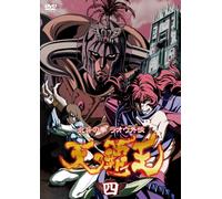 Hokuto No Ken Raou Gaiden Ten [DVD de Audio]