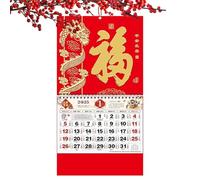 Holdes Calendario de pared chino 2025,Calendario chino 2025 - Calendario de pared tradicional del año de la serpiente - Calendario de pared chino 2025 El año de la serpiente, para la decoración del