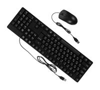 Holibanna Conjunto Teclado y Ratón con Cable USB Teclas Silenciosas Diseño Ergonómico para Oficina y Hogar Compatible PC y Portátil