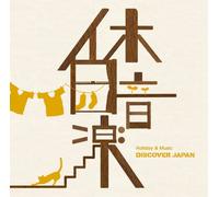 Holiday & Music-Discover Japan