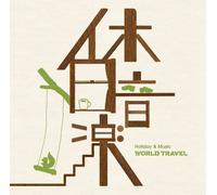Holiday & Music - Holiday & Music-World Travel [Import]