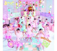 晴天HOLIDAY/Oh!-Ma-Tsu-Ri!(DVD付)(「Oh!-Ma-Tsu-Ri!」Music Video収録)