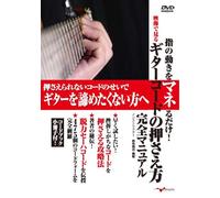 Holiday Shinjuku Last Gig [DVD de Audio]