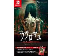 Hollow Cocoon Special Edition First Press Limited Deluxe (Importacion Japonesa) Nintendo Switch standard