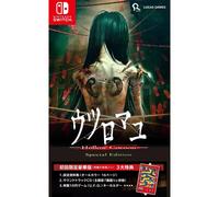 Hollow Cocoon Special Edition Limited Deluxe Edition - Juego de Importación - SWITCH 1