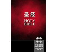 Holy Bible: New International Version, Black Hardcover, CUV Simplified