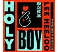 Holy Boy