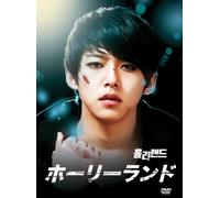 Holy Land Special Dvd-Box [DVD de Audio]