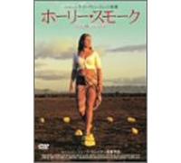 Holy Smoke [DVD de Audio]