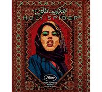 Holy Spider [USA] [Blu-ray]