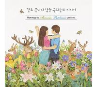 Homage to Moonrise, Pastelmusic Presents... {Various Artists}