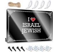 Home Bar Accessories - Decoración de pared retro con texto en inglés "I Love Israel Jewish - Arte de pared de metal listo para colgar en la piscina (20 x 30 cm)