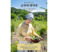 Home-Cooked Meal Recipes for My Daughter