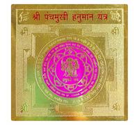 HOME GENIE Panch Mukhi Hanuman Yantra â€“ Messing-Yantra für Schutz, Stärke und Erfolg â€“ â€‹â€‹Vastu und spirituelles Werkzeug, 2er-Pack