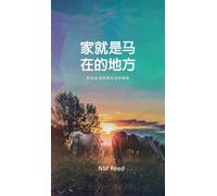 Home Is Where the Horse Is (Chinese Edition)