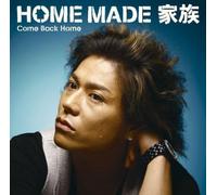 Home Made Kazoku - Come Back Home