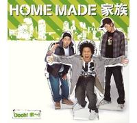 Home Made Kazoku - Oooh!家~! (CCCD)